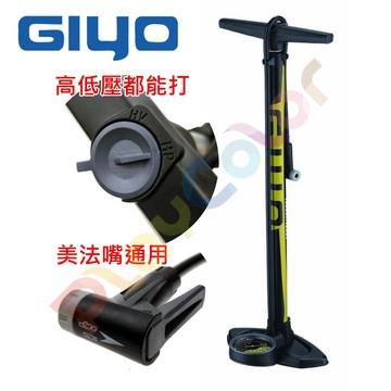 GIYO【輕鬆好打】打氣筒 160PSI 聰明嘴 高氣量 高氣壓 HP/HV 直立式 美嘴 法嘴 通用【GF-2232】