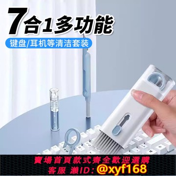 {可打統編 保固一年}鍵盤清潔機械鍵盤專用清理工具電腦除塵軟毛刷灰塵刷子多功能清灰