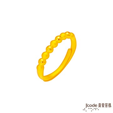 j'code真愛密碼金飾  享福黃金戒指