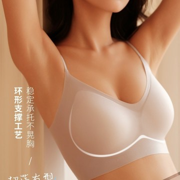 超薄無痕無感內衣細肩帶大胸顯小透氣孔蜂巢杯吊帶內衣文胸