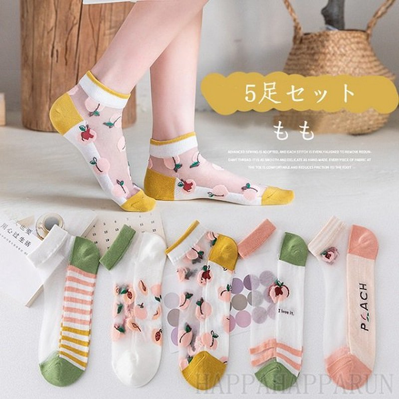 超目玉セール ソックス 靴下 5足セット スニーカーソックス レディース くるぶし 滑り止め 脱げない ショート 薄手 綿 無地 夏 秋 春 大人気 通販 Lineポイント最大0 5 Get Lineショッピング