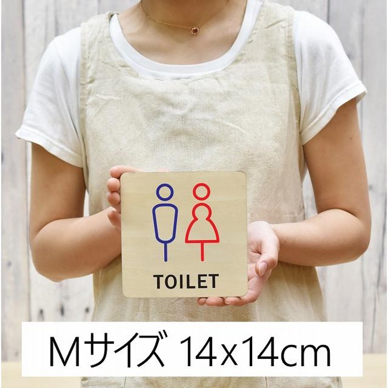 木製ドアサイン 14x14cm Mサイズ トイレ 御手洗 TOILET トイレマーク ナチュラル&カラー ねこピクト ネコ 猫 MENS WOMENS  男女マーク トイレプレート | LINEブランドカタログ