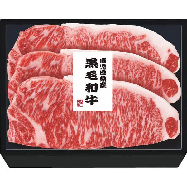 お中元 肉 ギフト 鹿児島県産黒毛和牛 サーロインステーキ用（計４５０ｇ） 御中元 グルメ お肉 牛肉 詰め合わせ セット 送料無料 お取り寄せグルメ