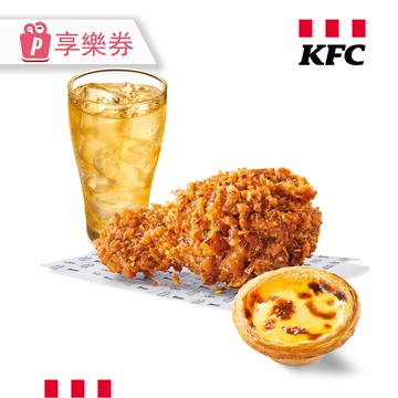 代收代付-限時優惠 KFC肯德基 青花椒香麻脆雞蛋撻套餐 享樂券_電子憑證
