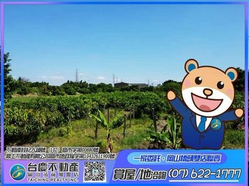 岡山灣裡#未來RK3#都內高潛力美農地｜高雄市岡山區灣裡段