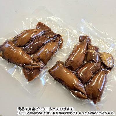 ふぞろいいかめし 500g（250g×2袋）たっぷり ポスト投函 送料無料 御歳暮 クリスマス 正月