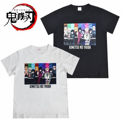 鬼滅の刃子供tシャツの通販 1 212件の検索結果 Lineショッピング