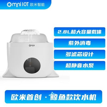 感應自動出水 超靜音20分貝寵物狗電動飲水器 智能寵物小貓飲水機