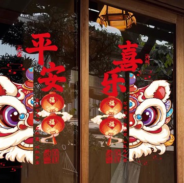 窗貼2025新款新年窗花靜電貼蛇年福字玻璃貼紙春節過年場景布置裝飾品【步行者戶外生活館】
