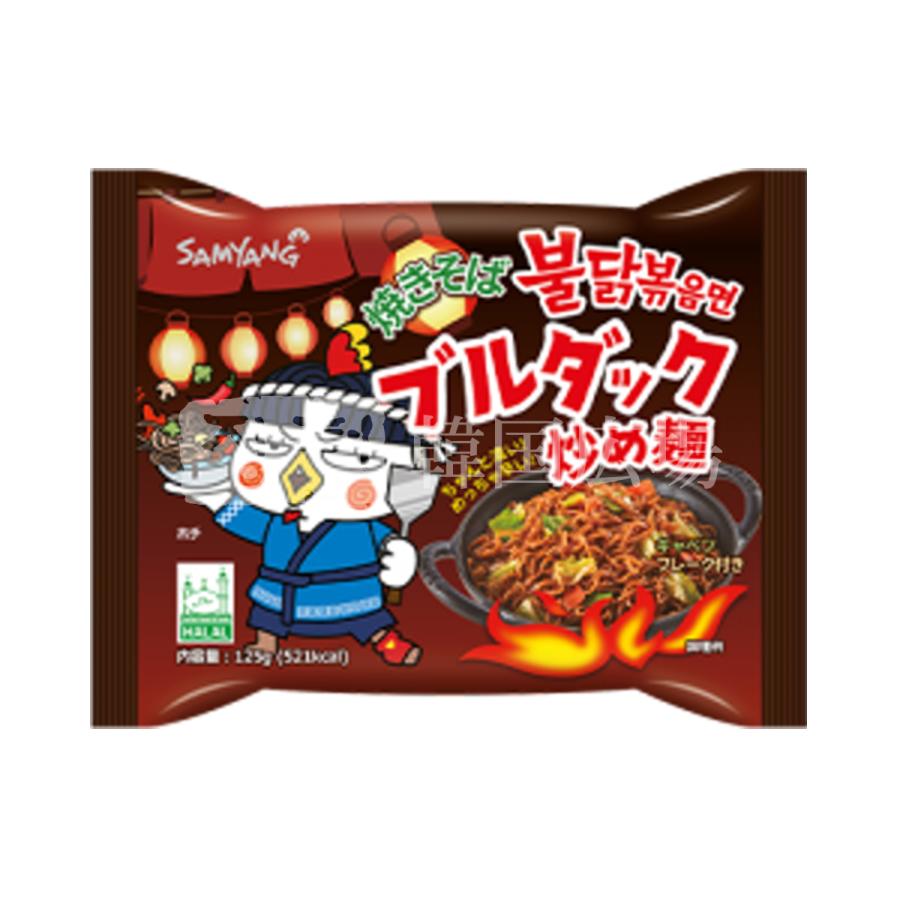 三養 ブルダック焼きそば 125g   韓国食品 韓国ラーメン