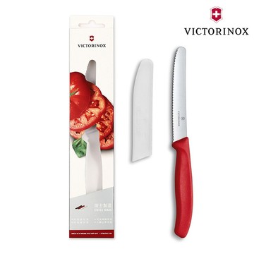 VICTORINOX 番茄刀禮盒組VICT KK.2020 / 瑞士維氏 水果刀 削皮刀 廚房用品 露營