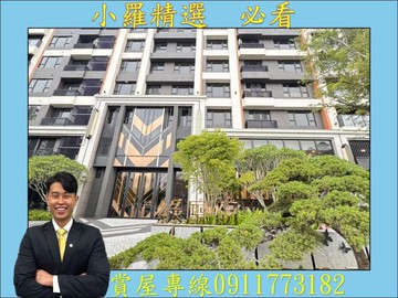 正義車站❤️鄰近衛武營，美三房+車位｜高雄市三民區水源東路