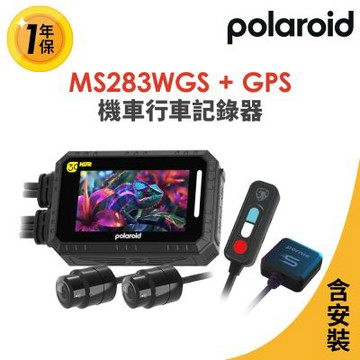 含到府安裝【Polaroid寶麗萊】MS283WGS機車行車記錄器(含GPS天線)-內附32G卡 (MS279WG升級款 新小蜂鷹)