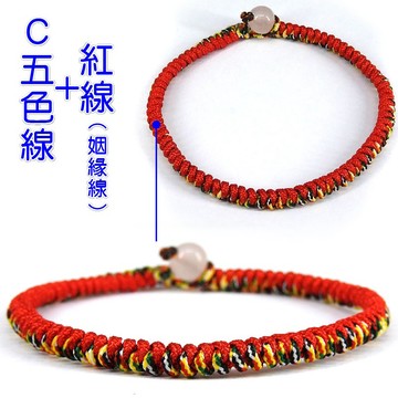 【168開運坊】台製系列【手環/腳環~~金剛結五色線+增加人緣-姻緣線】淨化