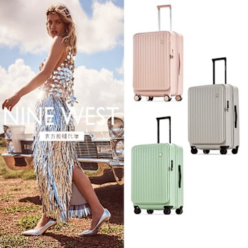 (大＋小 2件組)【NINE WEST】BYRON 經典直條 28/24吋 前開式防爆可擴充旅行行李箱/登機箱 (多款任選)