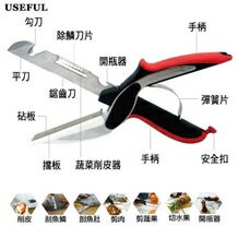 強強滾嚴選~七合一多功能廚用剪刀