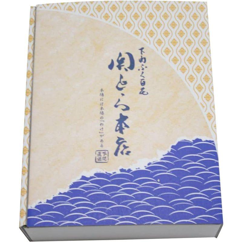 関とら本店 藤フーズ とらふくちり鍋 セット 約4人前 鍋セット 国産 ふぐ鍋セット てっちり