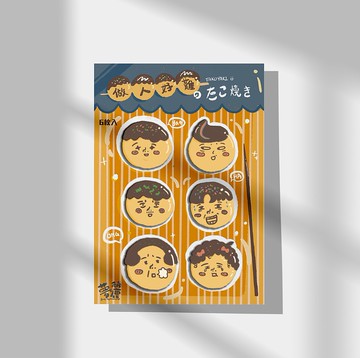 千奇百怪章魚燒 - 貼紙包