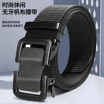 💖新品✨臺灣出貨✨男士匠心設計耐用腰帶自動皮帶帆布褲帶休閒百搭尼龍軍訓學生潮流