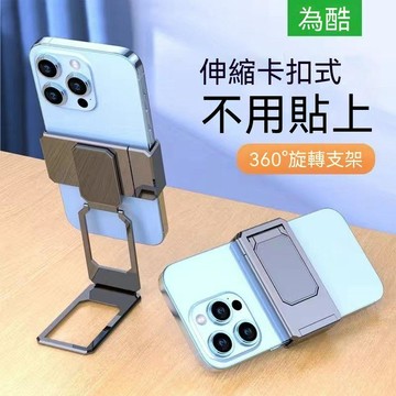 🔥臺灣出貨🔥手机支架万能型万能支架新款粘贴方形便携式旋转墙上拍照