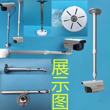 伸縮支架 鋁合金桿 監控攝像頭支架槍機吊壁裝室外加粗長萬向架子
