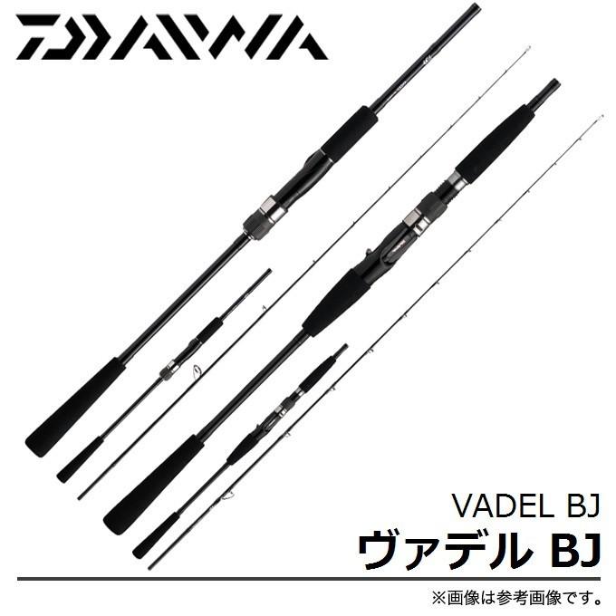 取り寄せ商品】ダイワ ヴァデル BJ(66HS)(ジギングロッド)(2016年モデル) /d1p9(C) | LINEブランドカタログ