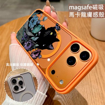 花叢黑貓 磁吸手機殼iPhone17 適用蘋果i16 15 14 13 12 11 iX保護殼 Magsafe防摔殼