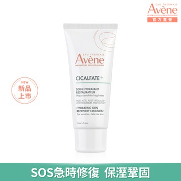 雅漾 Cica極效修復乳40ml