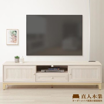 【直人木業】COCO田園奶油風電視櫃181公分