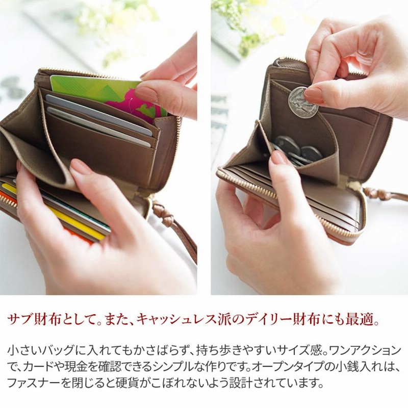 楽天市場】☆ genten ゲンテン 財布Lastrico（ラストリコ） 小銭入れ付き二つ折り財布 42716レディース 二つ折り ギフト かわいい  おしゃれ プレゼント ブランド : こだわりのブランド Sentire-One