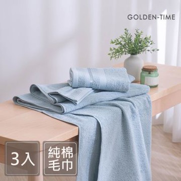 GOLDEN-TIME-印度棉100%純棉毛巾-綠色(40x70cm)/3入