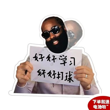 🌸台灣出貨🌸 庫裏歐文搖頭桌麵書桌擺件學生籃球情緒穩定搖搖樂治癒係搞笑禮物 🥇滿額免運🥇X370-11-A