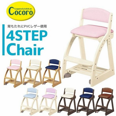 おしゃれ かわいい チェアの通販 8 841件の検索結果 Lineショッピング