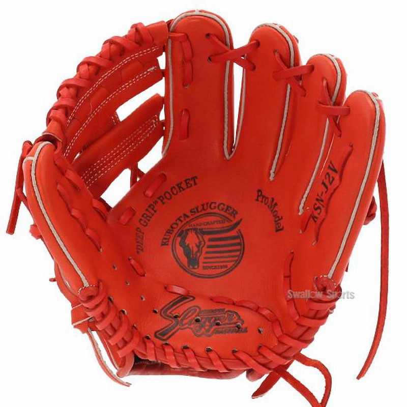 久保田スラッガー　少年軟式　野球グローブ 野球 久保田スラッガー 少年 ジュニア 軟式グローブ 軟式