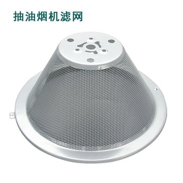 🔥可開發票#老款美的油煙機油網通用過濾網油盃 吸抽煙機中式圓形網罩26.8CM#免運