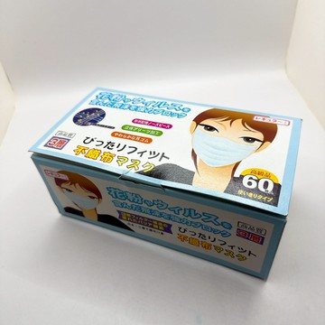 《翔翼百貨》防塵口罩 平面口罩60入 彩色口罩 灰色口罩 口罩 立體口罩 大人口罩 成人口罩 一次性口罩 口罩27649