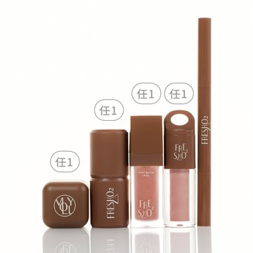 【甜美升級】代言人限定組