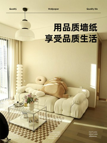 優購生活~小紅書墻紙自粘防水防潮臥室溫馨墻面翻新宿舍房間壁紙背景墻貼紙墻紙 玻璃貼 壁紙 壁貼 玻璃靜電貼 窗戶貼防窺貼