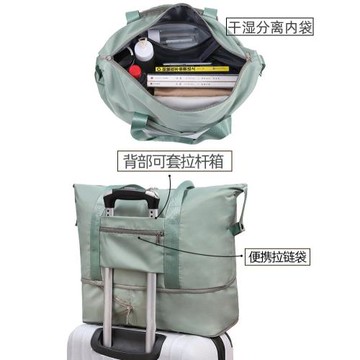 旅行包大容量女超大拉桿手提出差便攜待產收納包運動健身包行李袋