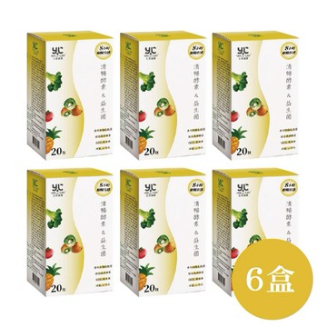 艾思維康 油切 【 有酵清暢 蔬果酵素 + 益生菌 】6入組 愛爾蘭專利 1包有感 有酵消化 代謝排空 66種↑