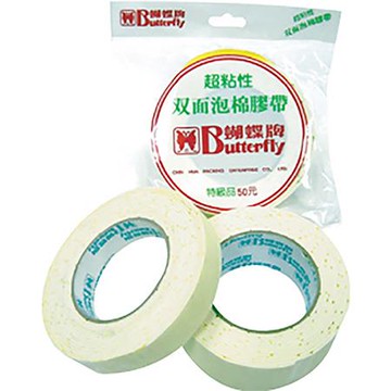 蝴蝶牌雙面泡棉膠帶/48mmx3.5M