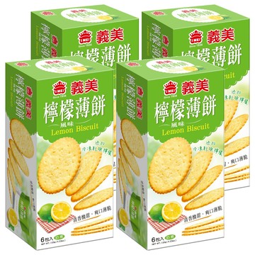 義美 檸檬風味薄餅  120g  4盒