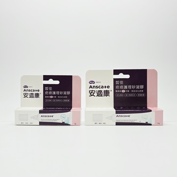 AnsCare 安適康 皙佳疤痕護理矽凝膠 兩種規格 7g/15g 支