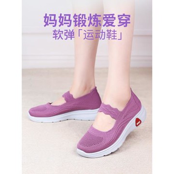 媽媽鞋2025新款中老年舒適軟底防滑不累腳老北京布鞋女老人健步鞋