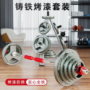 純鐵杠鈴套裝男士健身家用曲桿專業深蹲硬拉臀橋舉重套裝女士奧桿