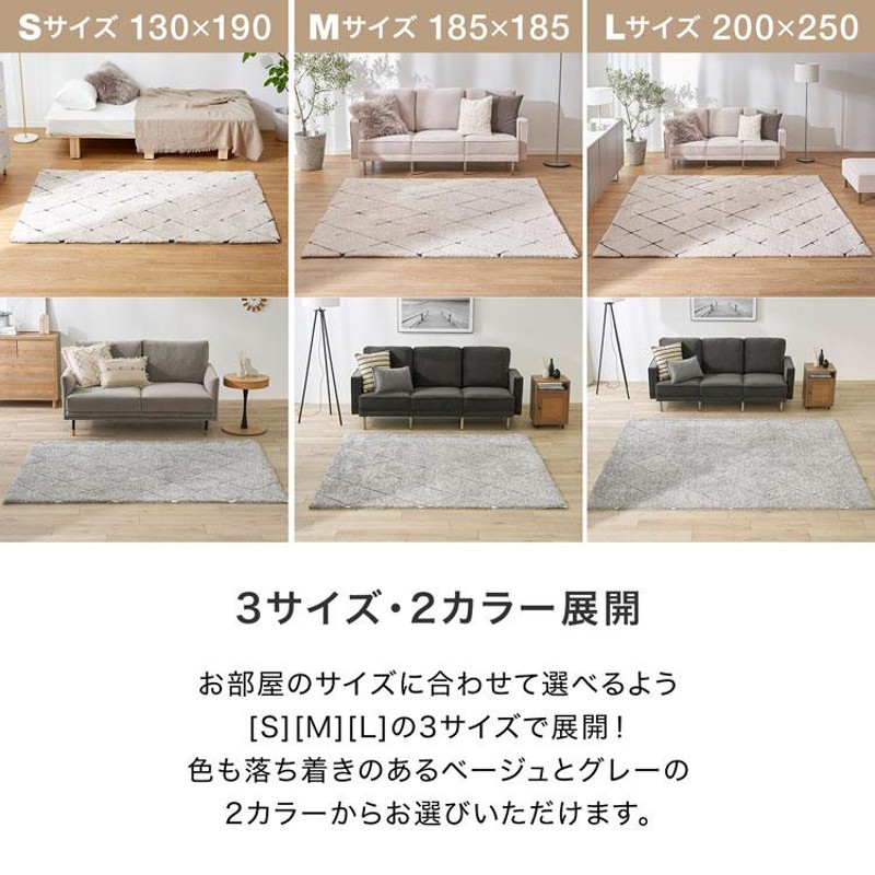 ラグ Mサイズ 185×185 カーペット ラグマット ベニワレン風 北欧風 冬