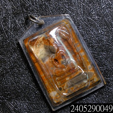 龍宮舍利崇迪佛吊墜｜\t開運、好運、避邪、貴人、除小人、招財