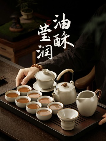 茶具套裝 輕奢高檔家用新汝窯陶瓷蓋碗喝茶茶壺茶盤茶杯功夫泡茶具【不二雜貨】