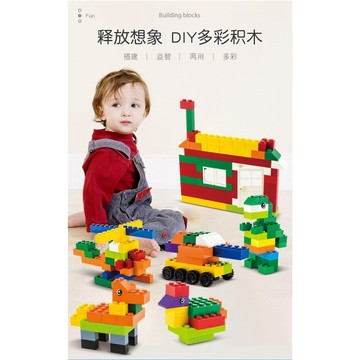 《翔翼玩具》500pcs積木歡樂盒 積木玩具 造型積木 數字時鐘 積木玩具  安全無毒軟膠積木 13-6064安全積木