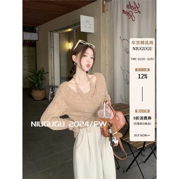 NIUGUGU 甜辣風假兩件掛脖針織毛衣女早秋氣質短款修身長袖上衣